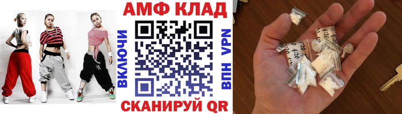 KRAKEN ССЫЛКА Струнино АМФ Розовый