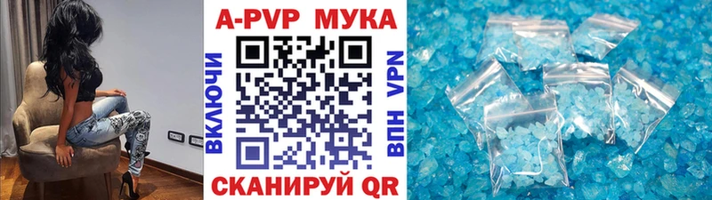 кракен маркетплейс  Струнино  A-PVP СК КРИС 