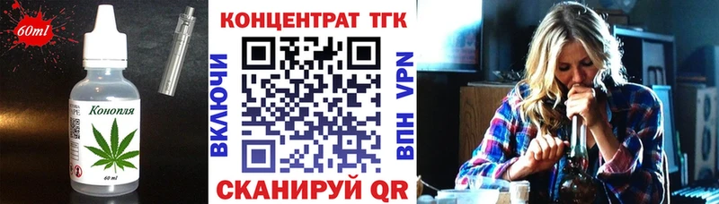 наркотики  Струнино  Canna-Cookies конопля 