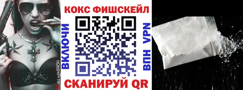COCAIN VHQ  Струнино 