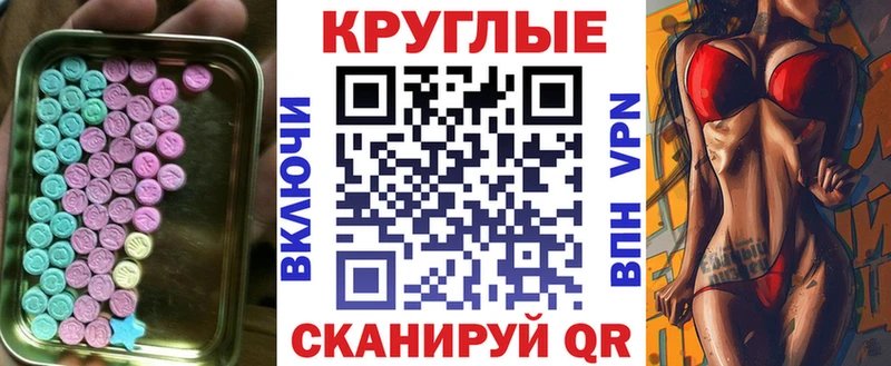 площадка состав  Струнино  ЭКСТАЗИ louis Vuitton 