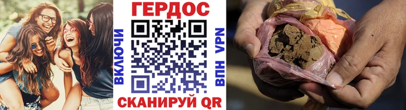 даркнет сайт  Струнино  ГЕРОИН гречка 