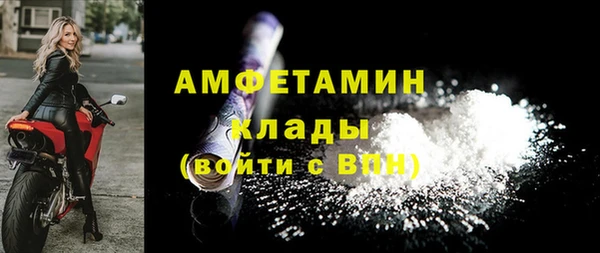 кокаин Бикин