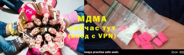 марихуана Новозыбков