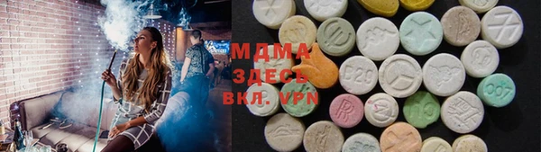 марихуана Новозыбков
