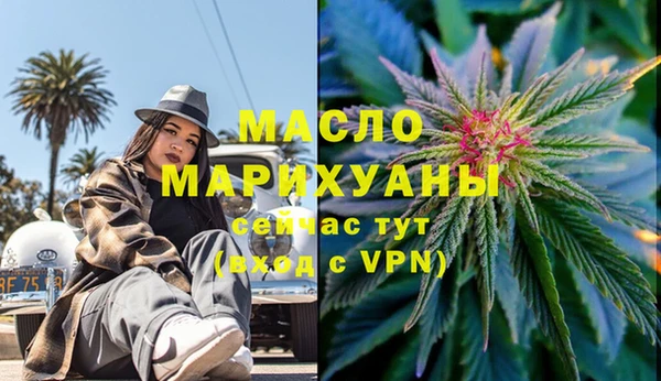 экстази Новокубанск