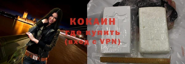 кокаин Бикин