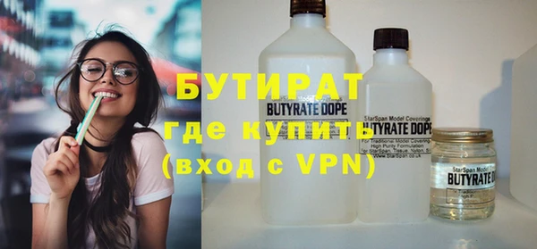 соль курить ск Беслан