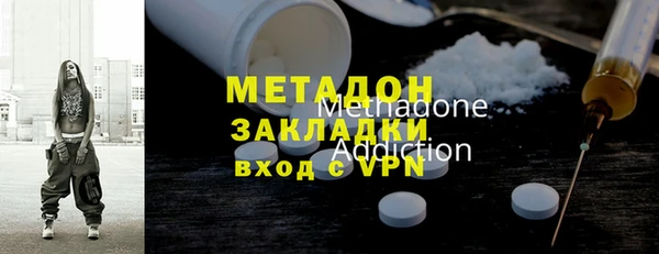 экстази Новокубанск