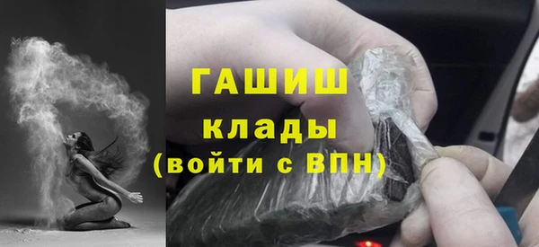 экстази Новокубанск