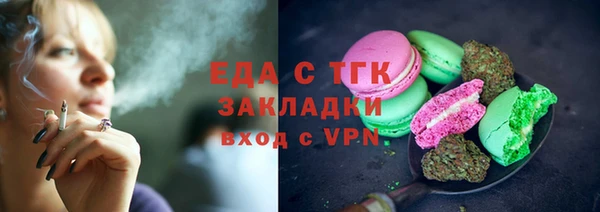 экстази Новокубанск