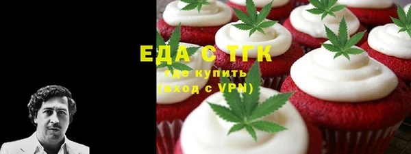 экстази Новокубанск