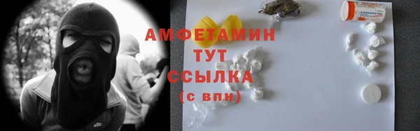 экстази Новокубанск