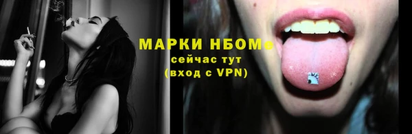 соль курить ск Беслан