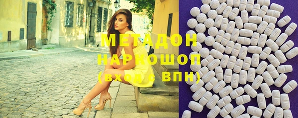 экстази Новокубанск