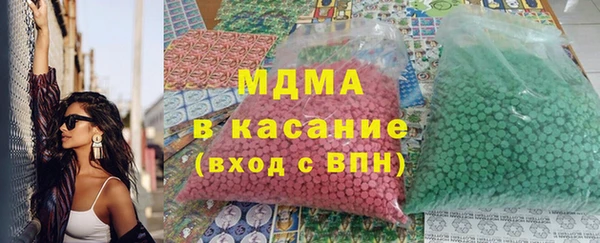марихуана Новозыбков