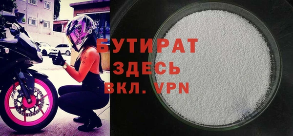 экстази Новокубанск
