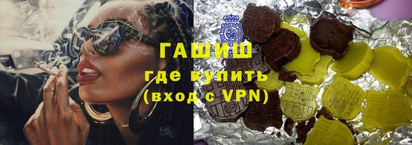 марихуана Новозыбков
