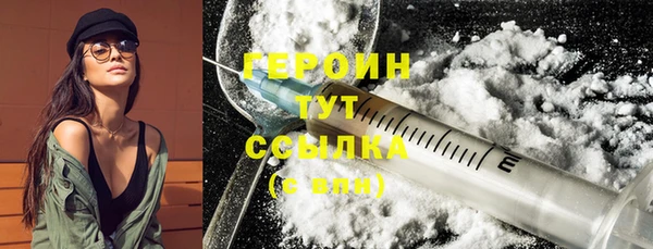 метадон Новодвинск