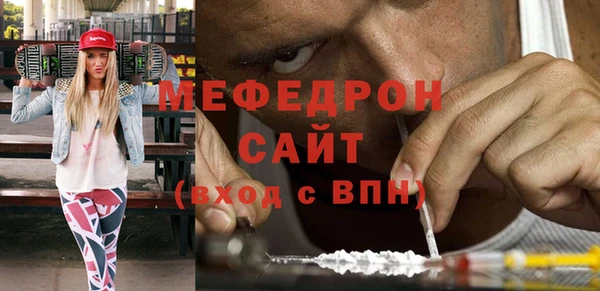 экстази Новокубанск