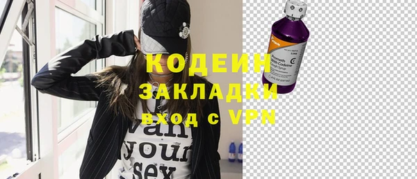 марихуана Новозыбков