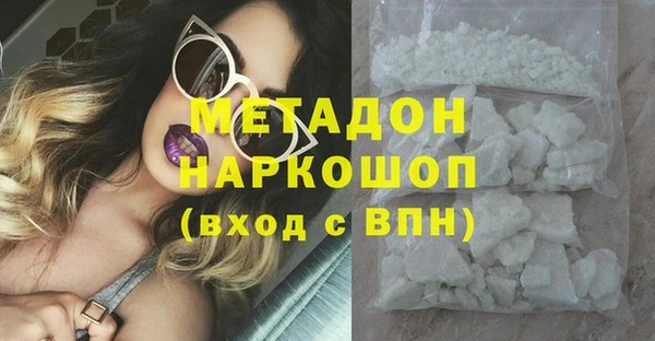 марихуана Новозыбков