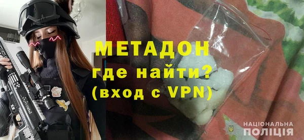 марихуана Новозыбков