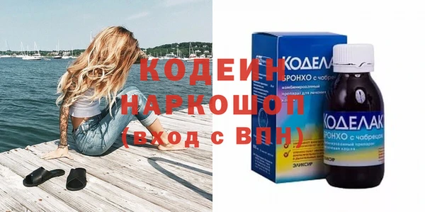 марихуана Новозыбков