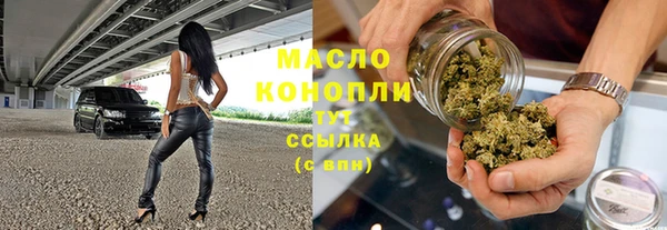 марихуана Новозыбков