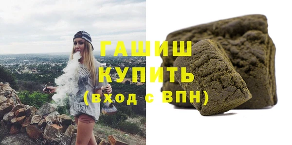экстази Новокубанск