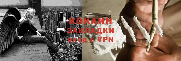 экстази Новокубанск