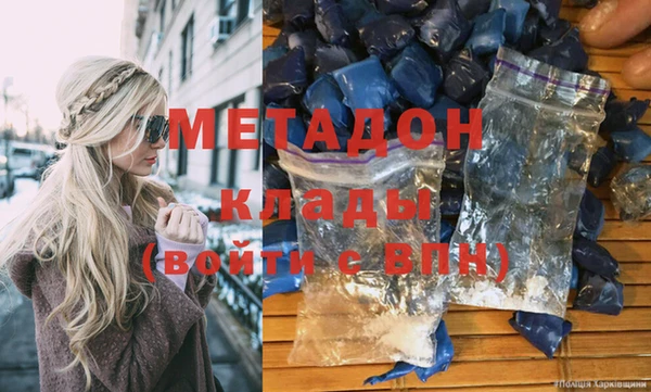 марихуана Новозыбков