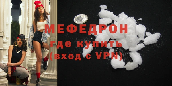 марихуана Новозыбков