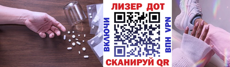 купить закладку  Струнино  hydra рабочий сайт  Лсд 25 экстази ecstasy 