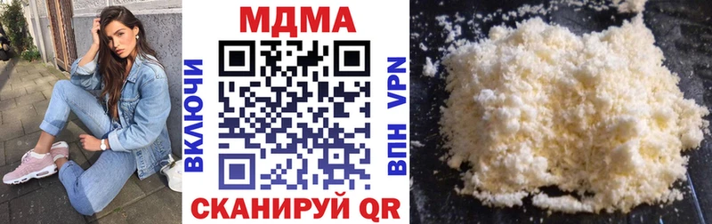 дарнет шоп  Струнино  МДМА VHQ 