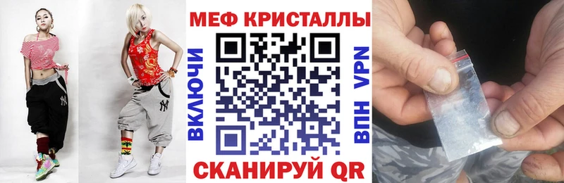 цены   Струнино  Мефедрон кристаллы 