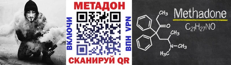 купить Струнино Метадон белоснежный