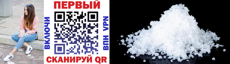 Первитин Methamphetamine  Струнино 