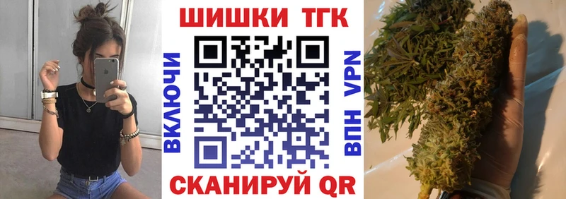даркнет телеграм  Струнино  Канабис конопля 